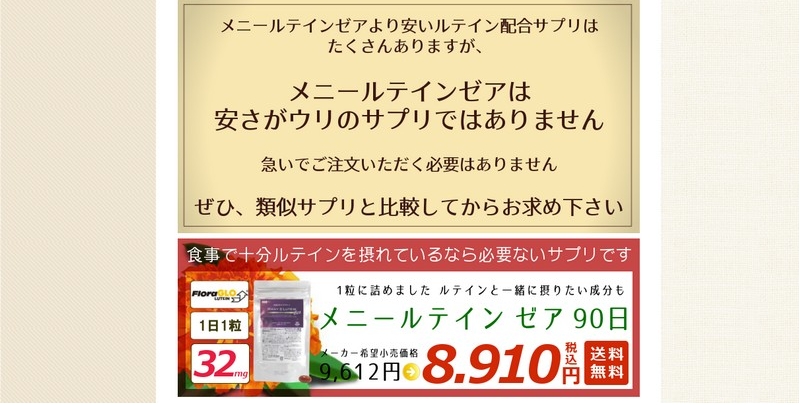 ���j�[���e�C���[�A�X�O�����T�C�g